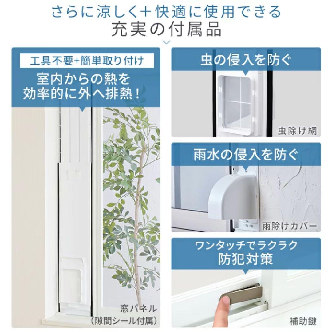 2025年製　アイリスオーヤマ　ポータブルクーラー　IPP-2225U