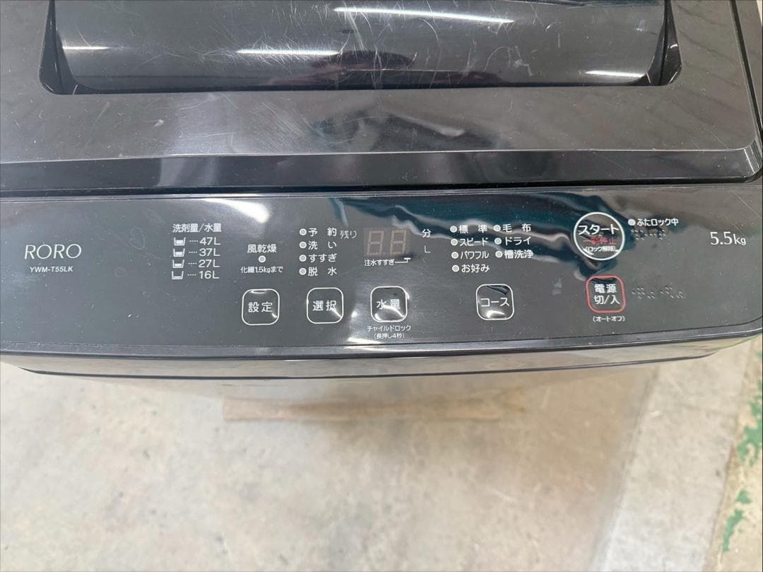 大阪送料無料★3か月保障付★洗濯機★2023年★YWM-T55LK★IS-449