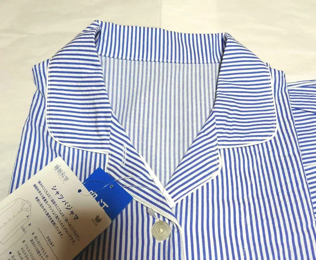 新品タグ付き 高級 睡眠科学 パジャマ ルームウェア ストライプ 吸水速乾M