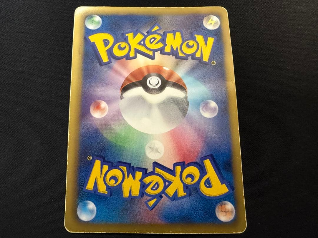 【特価】レシラムSR SC 022/020 1ED