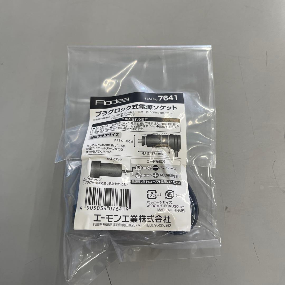 COMTEC ドライブレコーダー ZD180 前後2カメラ 32GB