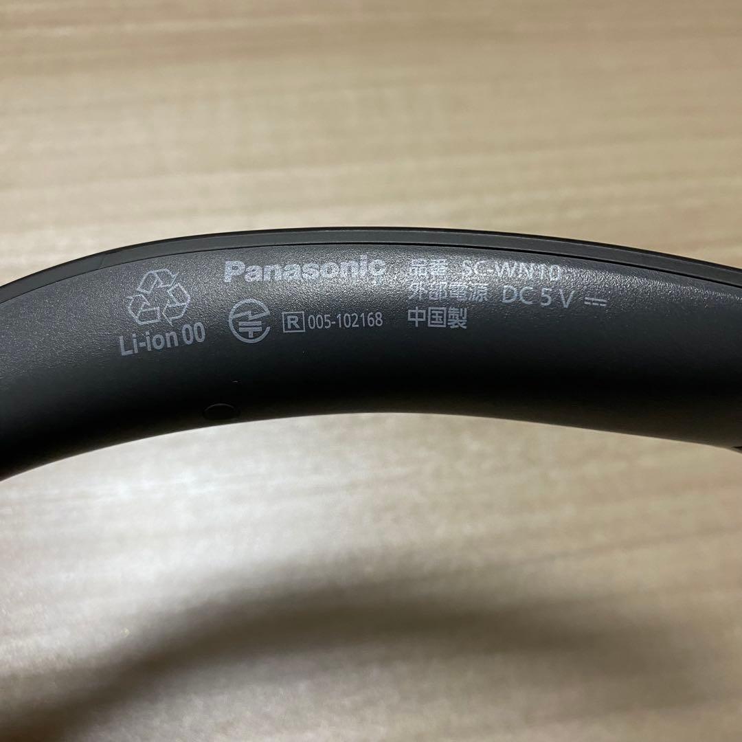 Panasonic SC-W10 ワイヤレスネックスピーカー