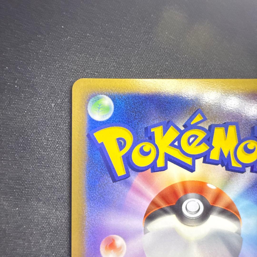 【引退品】ピカチュウ 映画公開記念プレミアムシート2008 DP 003/009