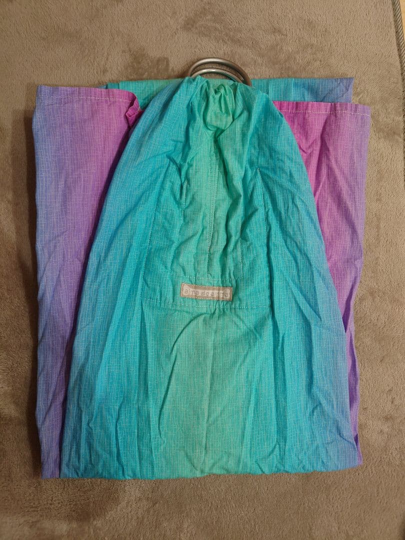 アルマスリング　グラデーション