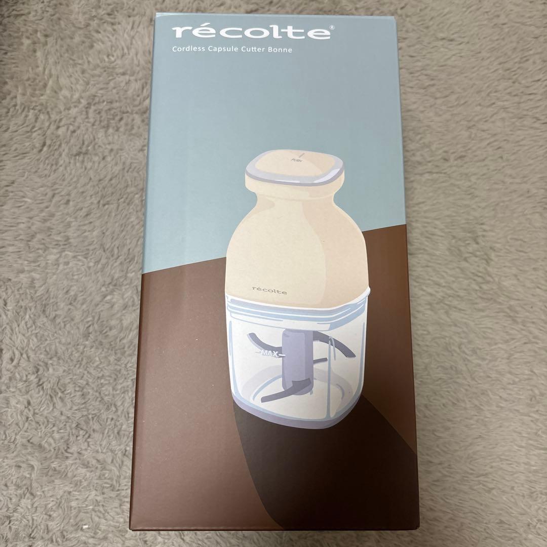 キッチン家電 Cordless Capsule Cutter Bonne