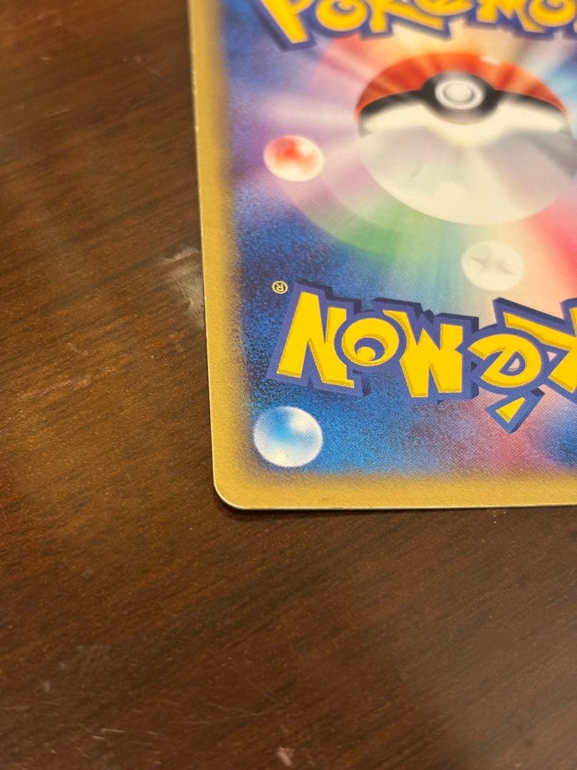 エーフィ マグマVSアクア ふたつの野望 渦巻ホロ 040/080