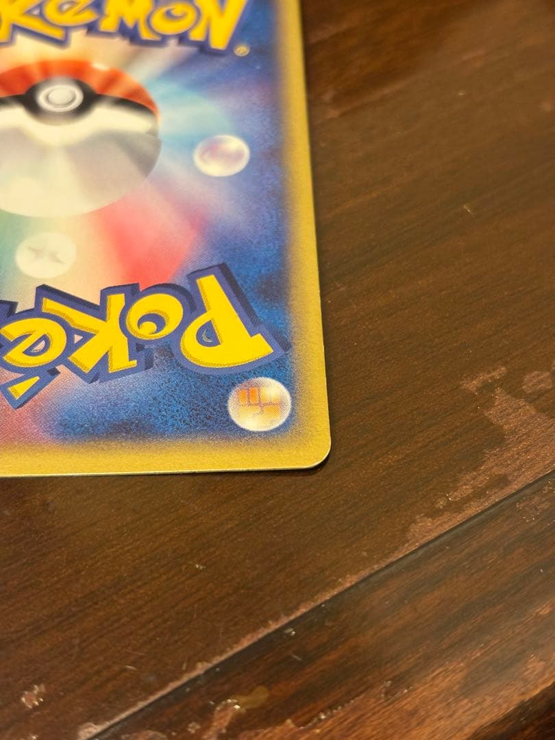 エーフィ マグマVSアクア ふたつの野望 渦巻ホロ 040/080