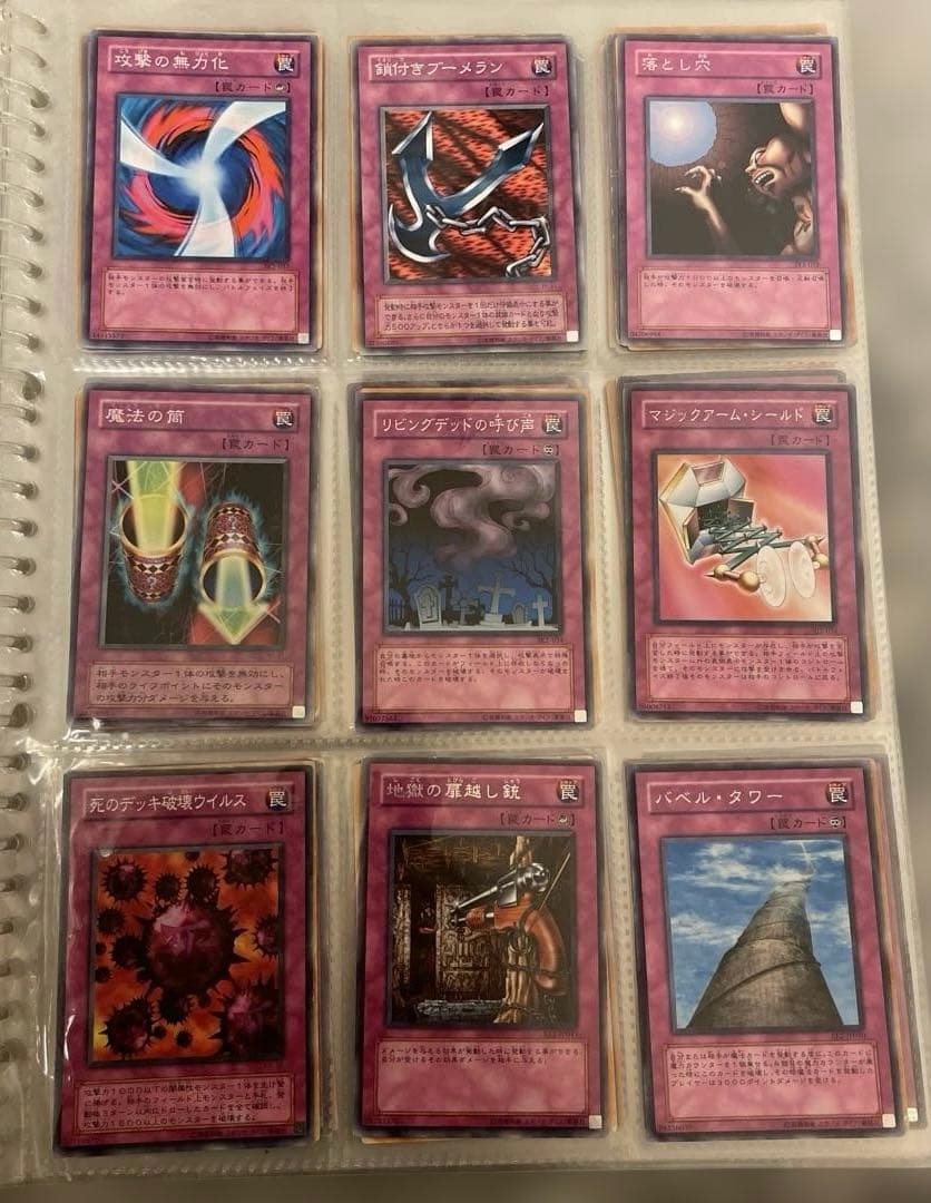 遊戯王カード 罠カード 35枚セット まとめ売り