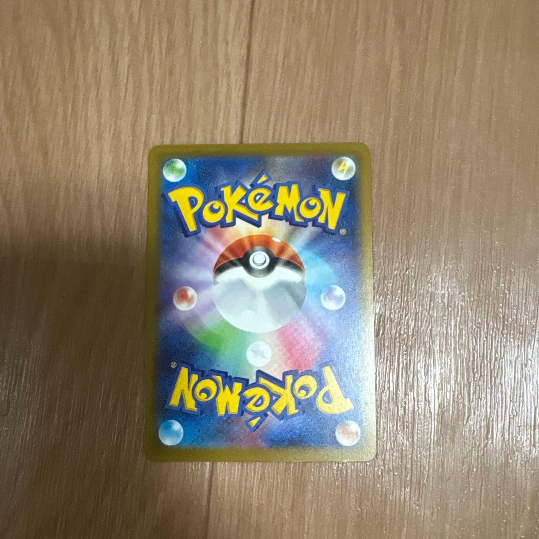 ポケモンカード　メガカイリュー　ex sar