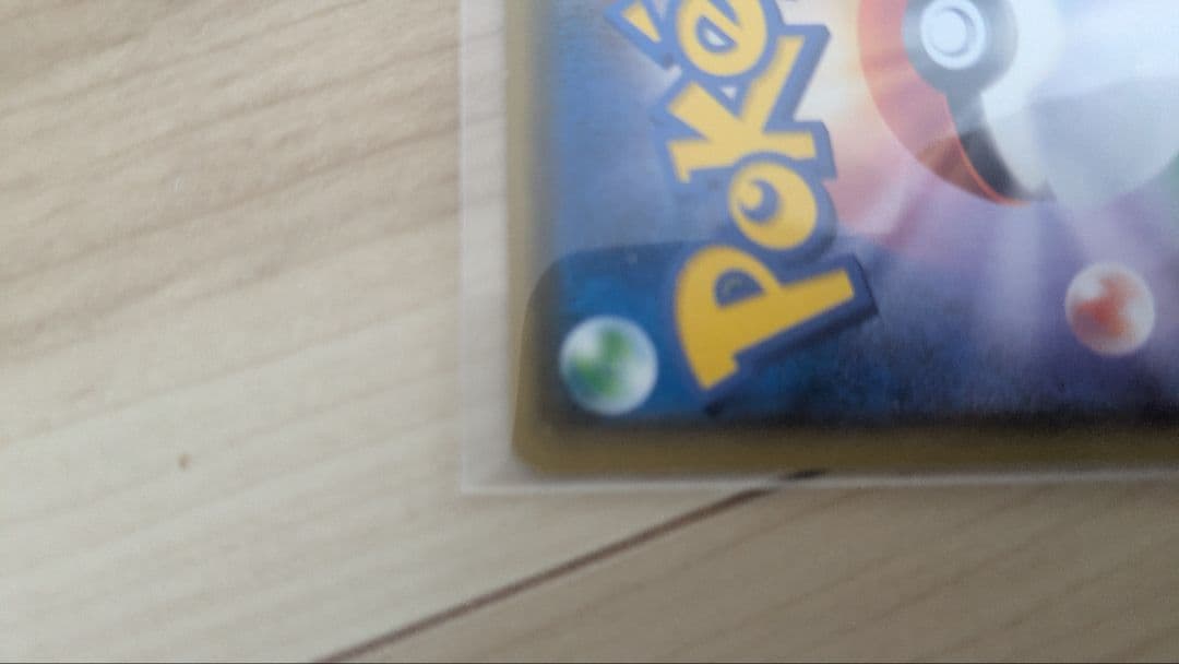 ロケット団のミミッキュGX SMD 30枚デッキ対戦セット サトシVSロケット団