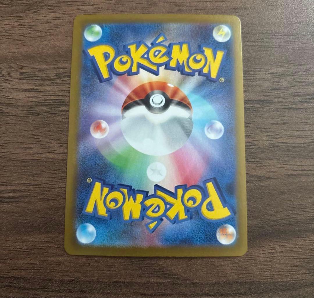 ポケモンカード メイのはげまし　　sar ムニキスゼロ