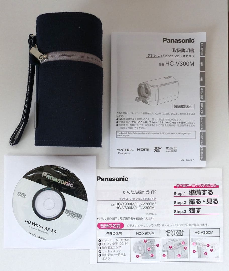 Panasonic HC-V300M 高解像度（HD）カメラ本体とバッテリー含む