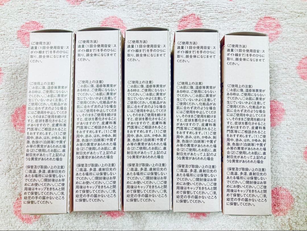 フラコラ　プラセンタエキス原液　30ml 5本セット