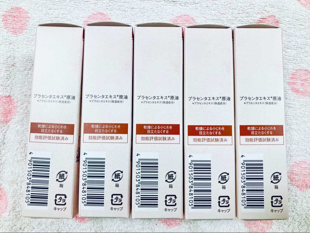 フラコラ　プラセンタエキス原液　30ml 5本セット