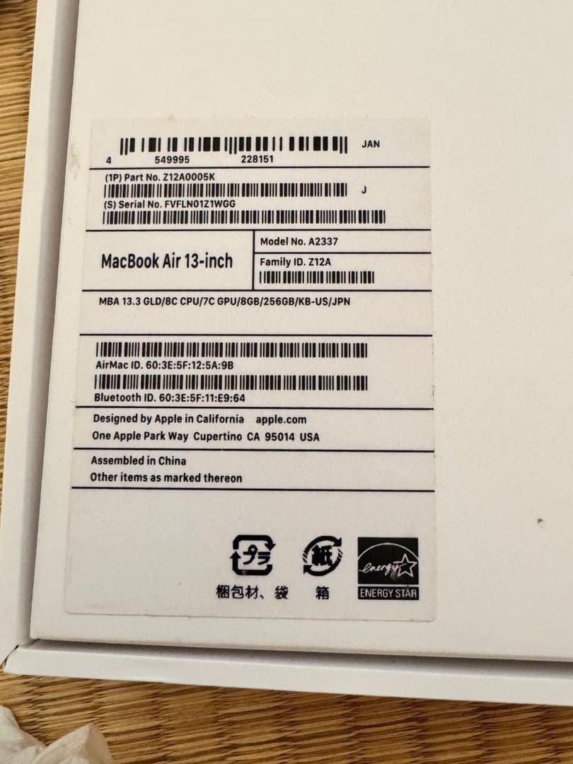 MacBook Air 2020（13インチ） M1 / ローズゴールド