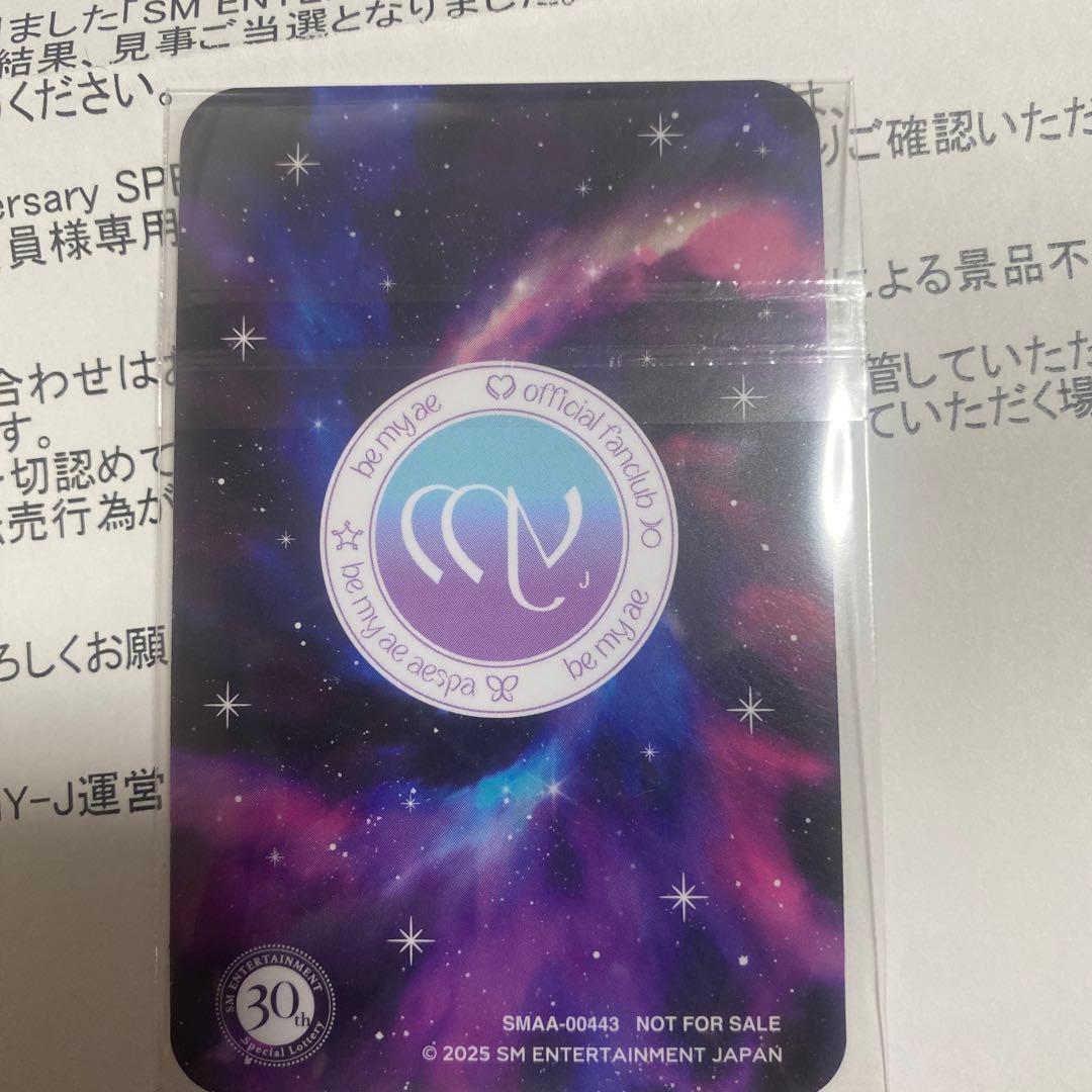 aespa ウィンター　SM 30周年記念トレカ