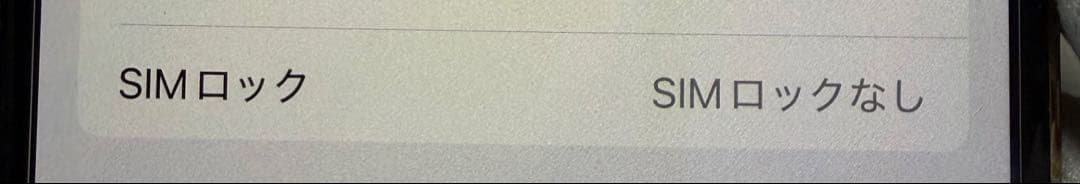 スマートフォン本体 iPhone12pro Gold 128GB