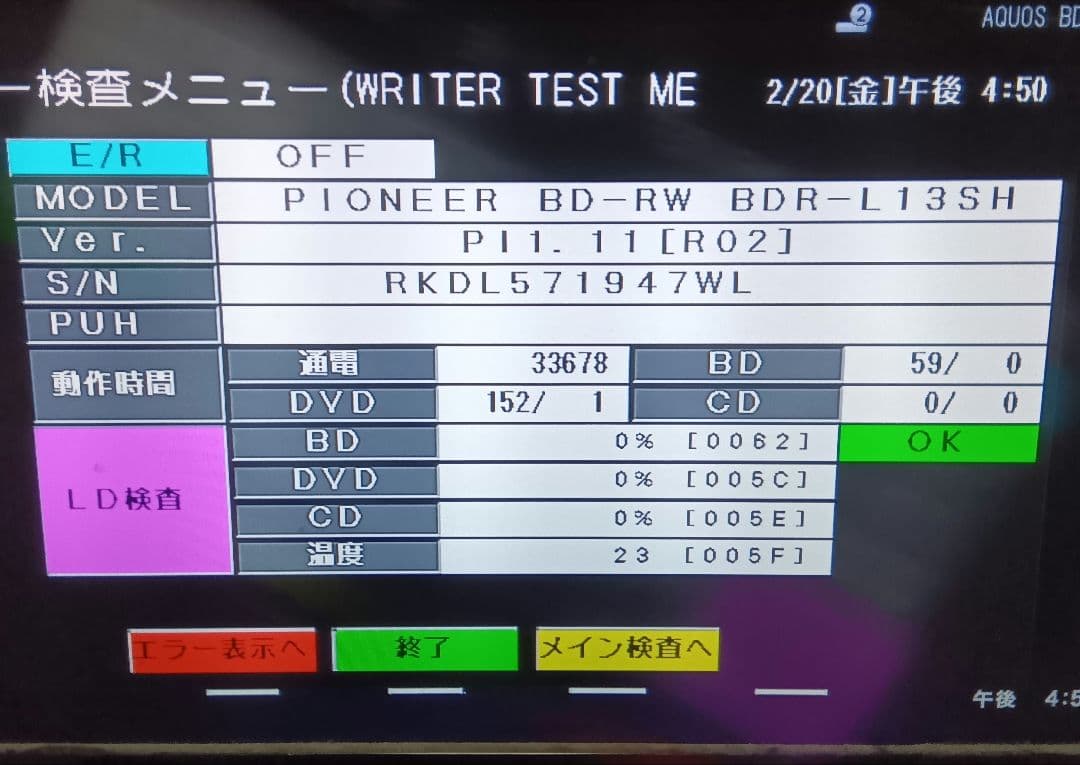 SHARP AQUOS ブルーレイBD-NW1200