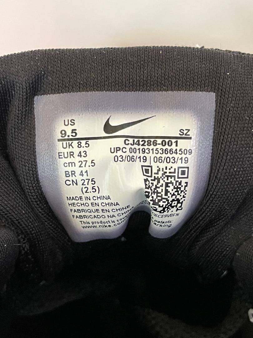 NIKE エアマックス　スケッチ　トゥ　シェルフ　　タグ付き　サイズ27.5㎝