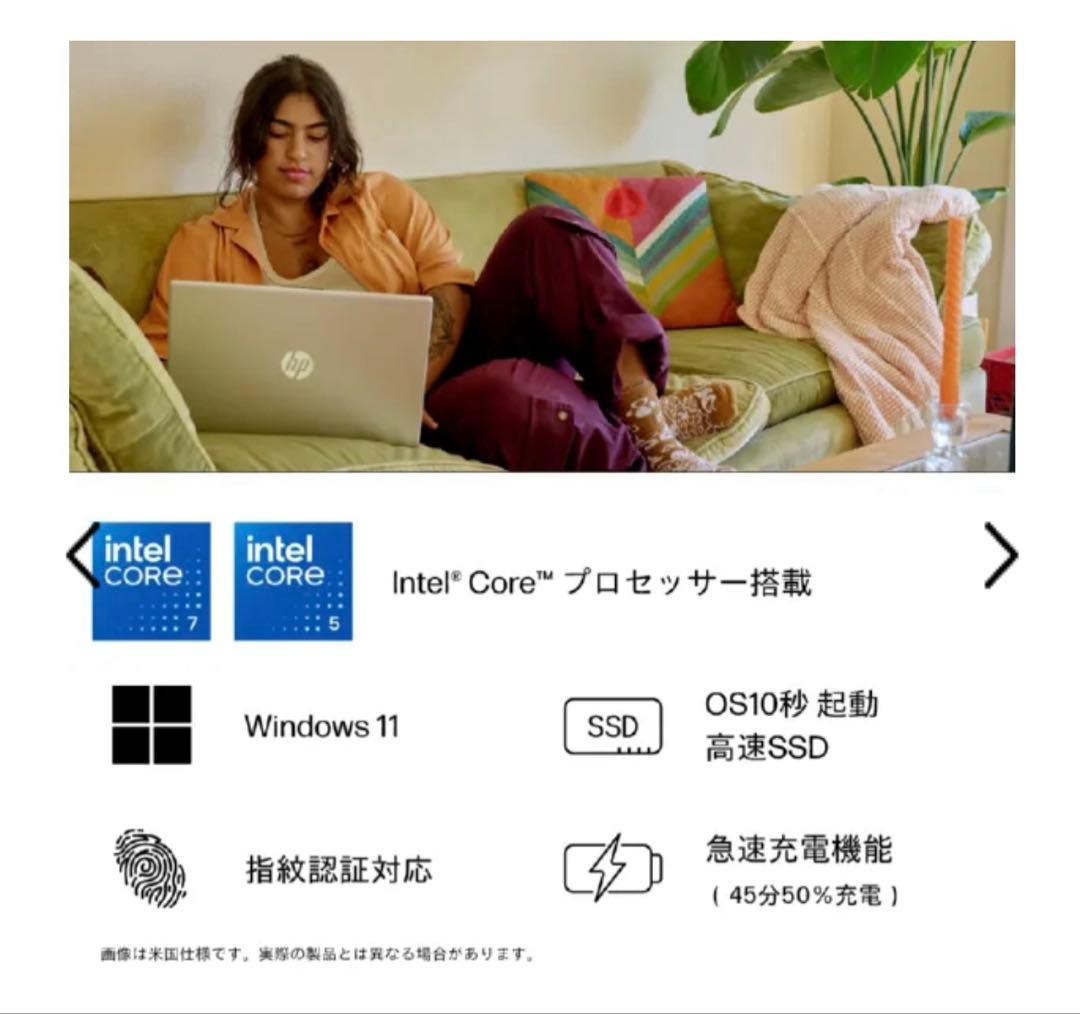 HPノートパソコン HP 15 本体未開封Officeなし