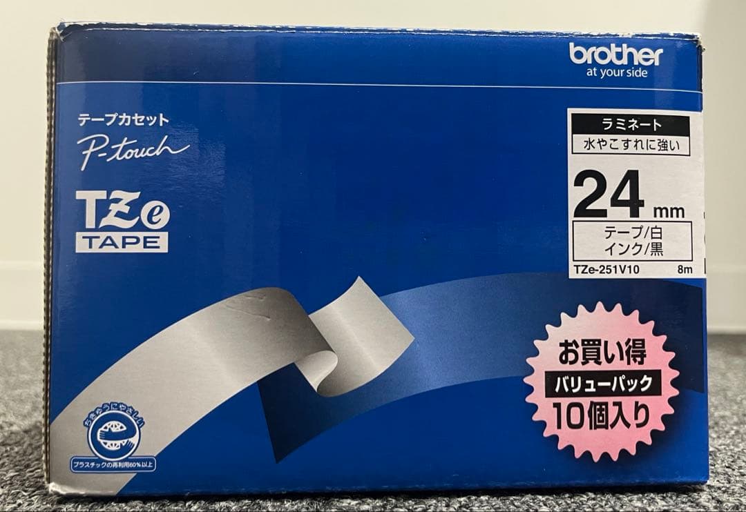 brother Ptouch テープカセット 24mm 9個セット