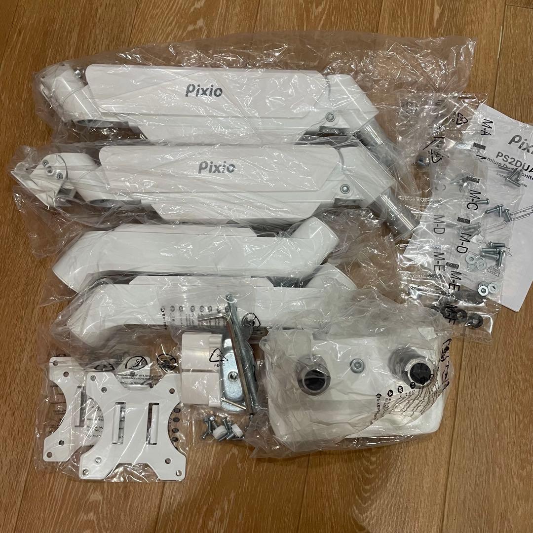 pixio デュアルモニターアーム ホワイト