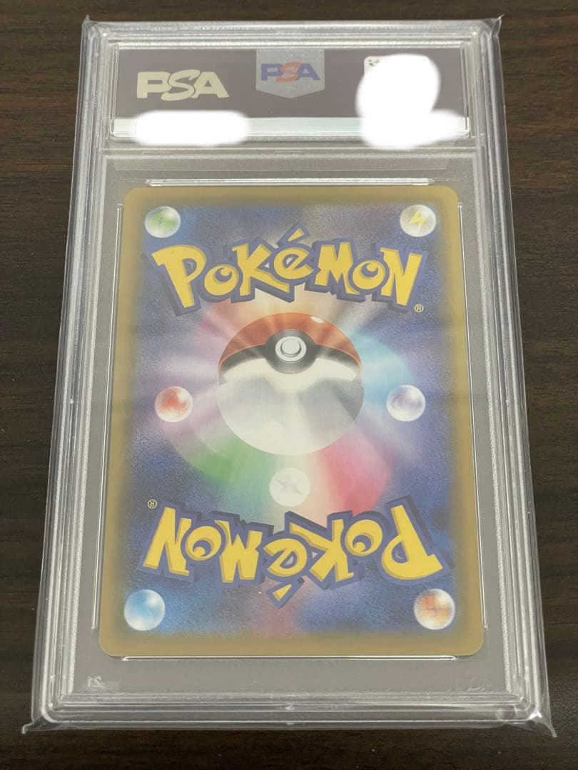 ポケモンカード　サンダースV SA PSA10