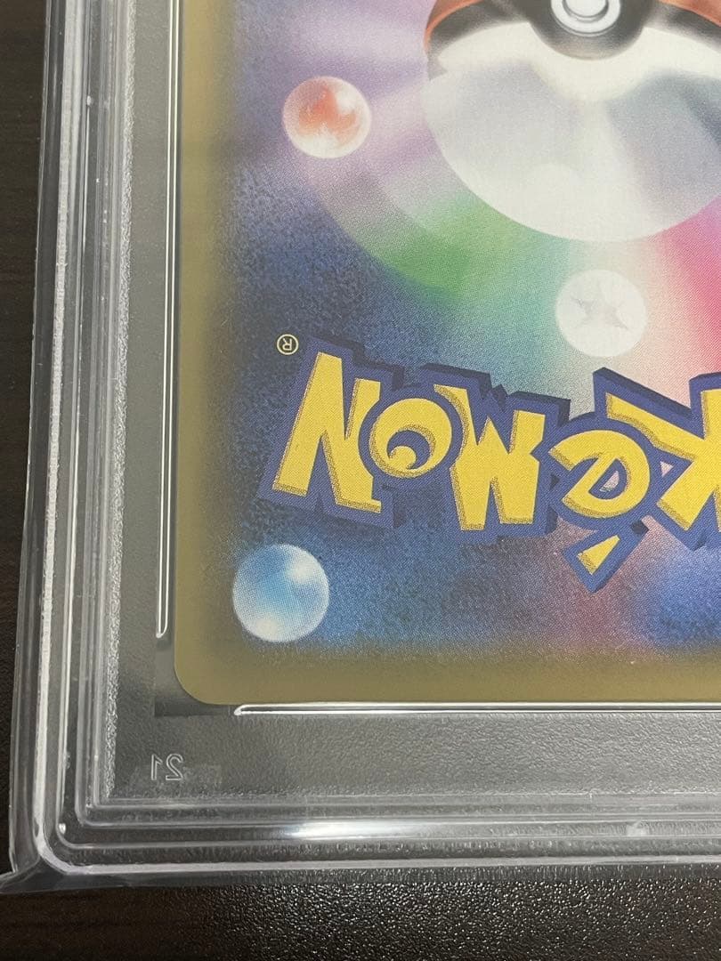 ポケモンカード　サンダースV SA PSA10