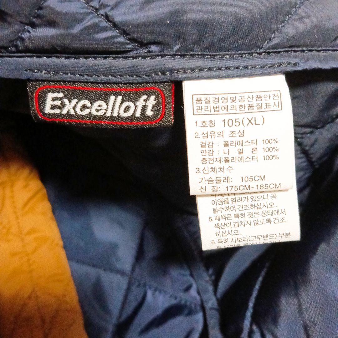 ノースフェイス ホワイトレーベルレザー調ボアインナーアウター ネイビー XL