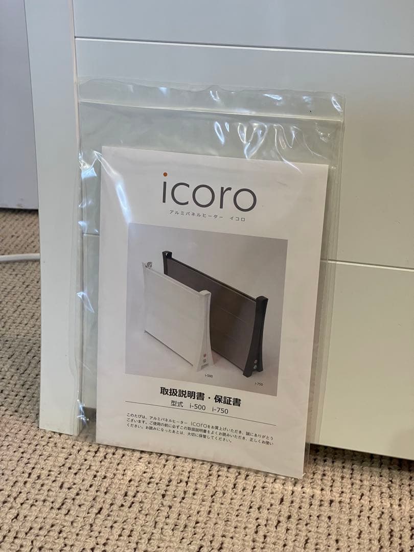 icoro イコロ アルミパネルヒーター i-500WH 元箱有り