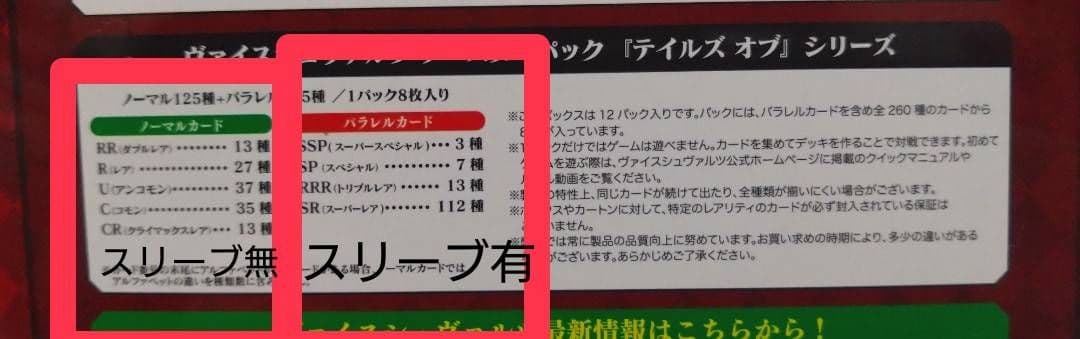 ルーク　ヴァイスシュヴァルツ