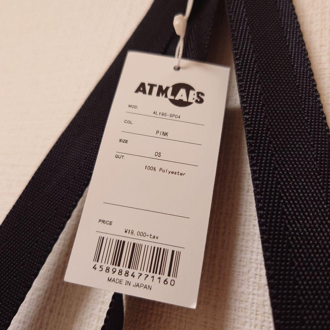 未使用　PORTER×atmos ポーター　アトモス ショルダーバッグ　バナナ型