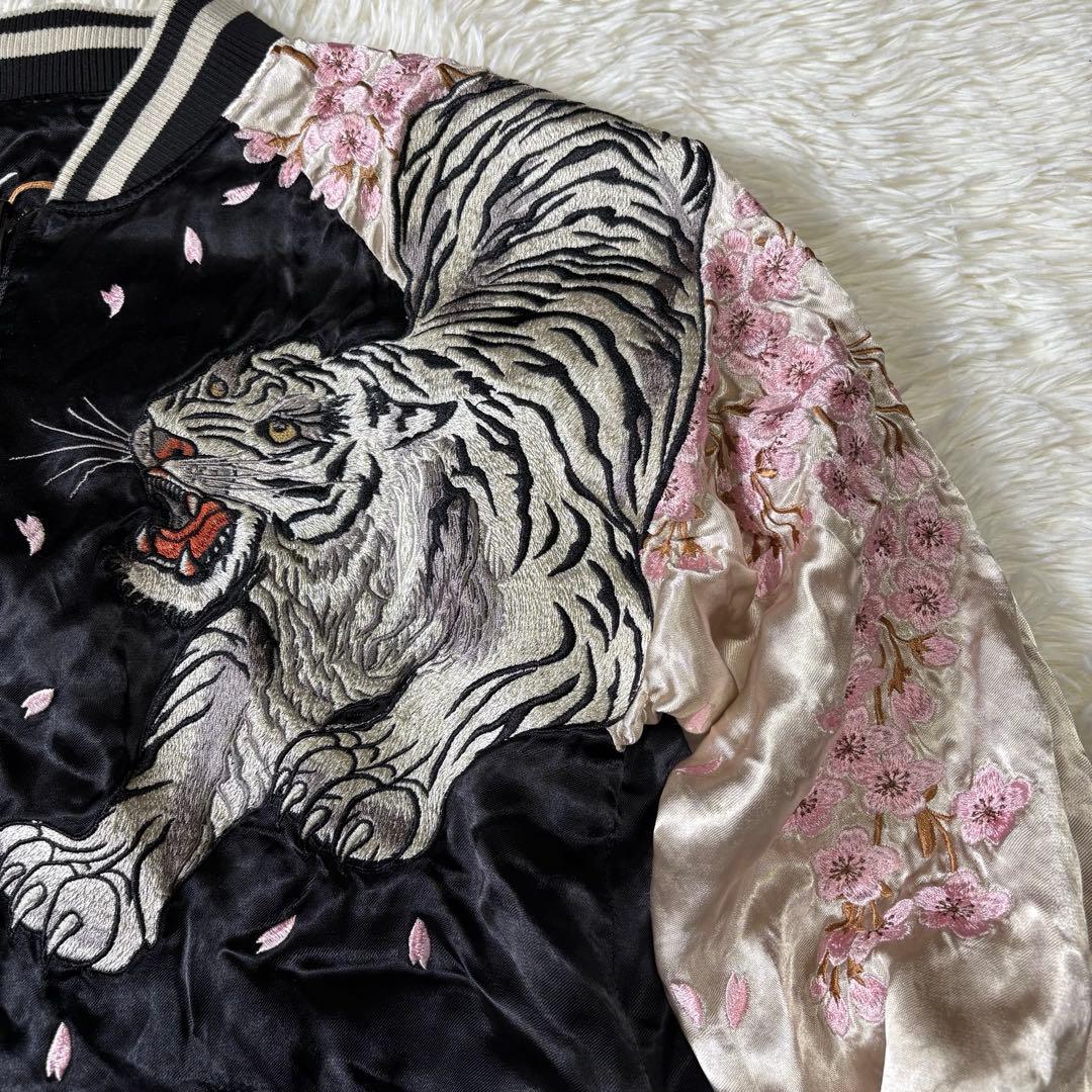【希少】絡繰魂　粋　虎　龍　鳳凰　桜刺繍　リバーシブル　スカジャン