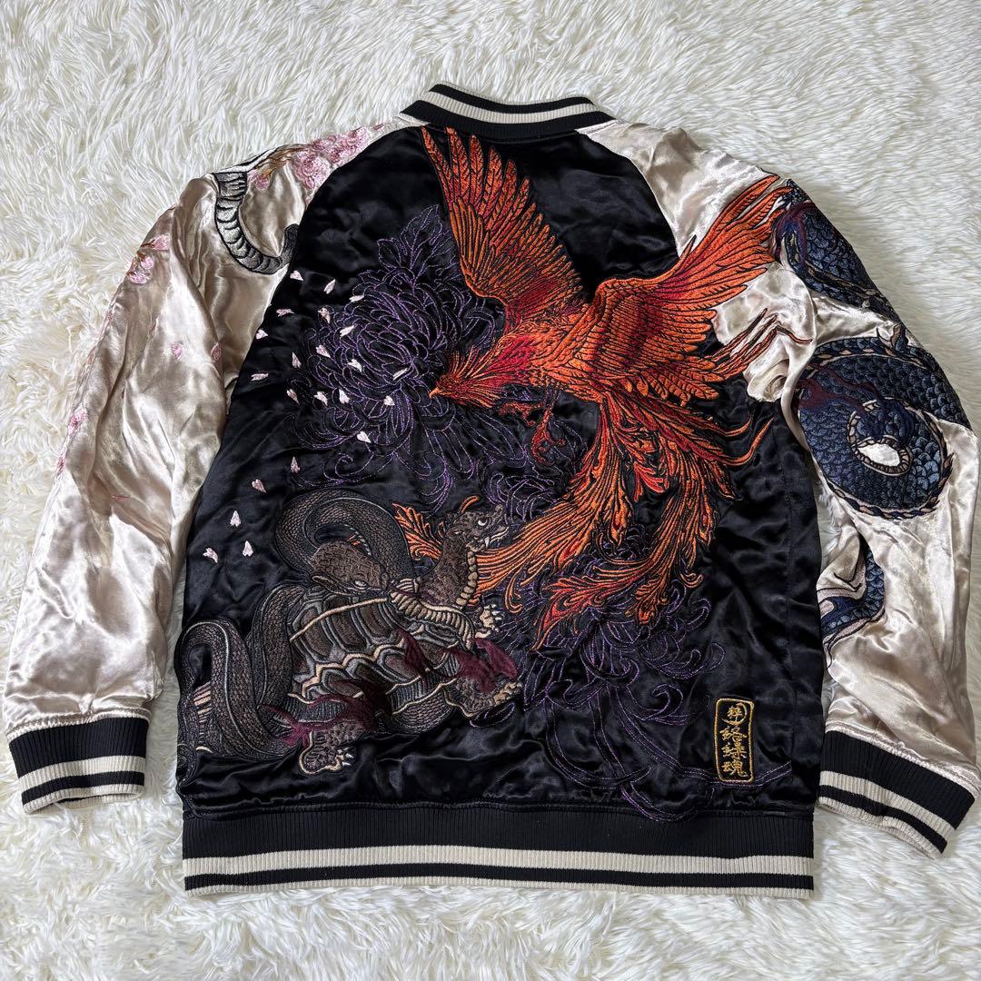 【希少】絡繰魂　粋　虎　龍　鳳凰　桜刺繍　リバーシブル　スカジャン