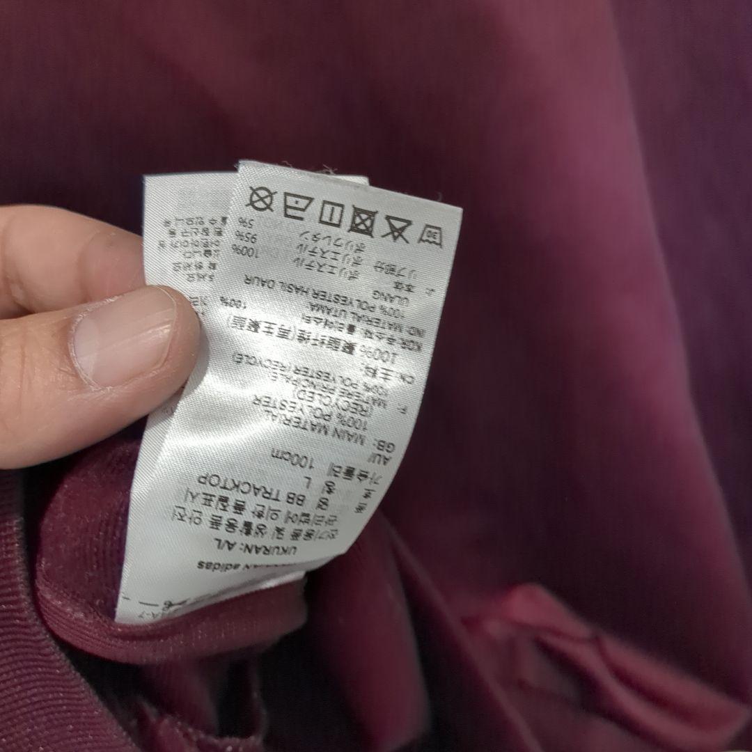 XL】アディダス 赤 ベッケンバウアー ジャージ　ジェンダーニュートラル