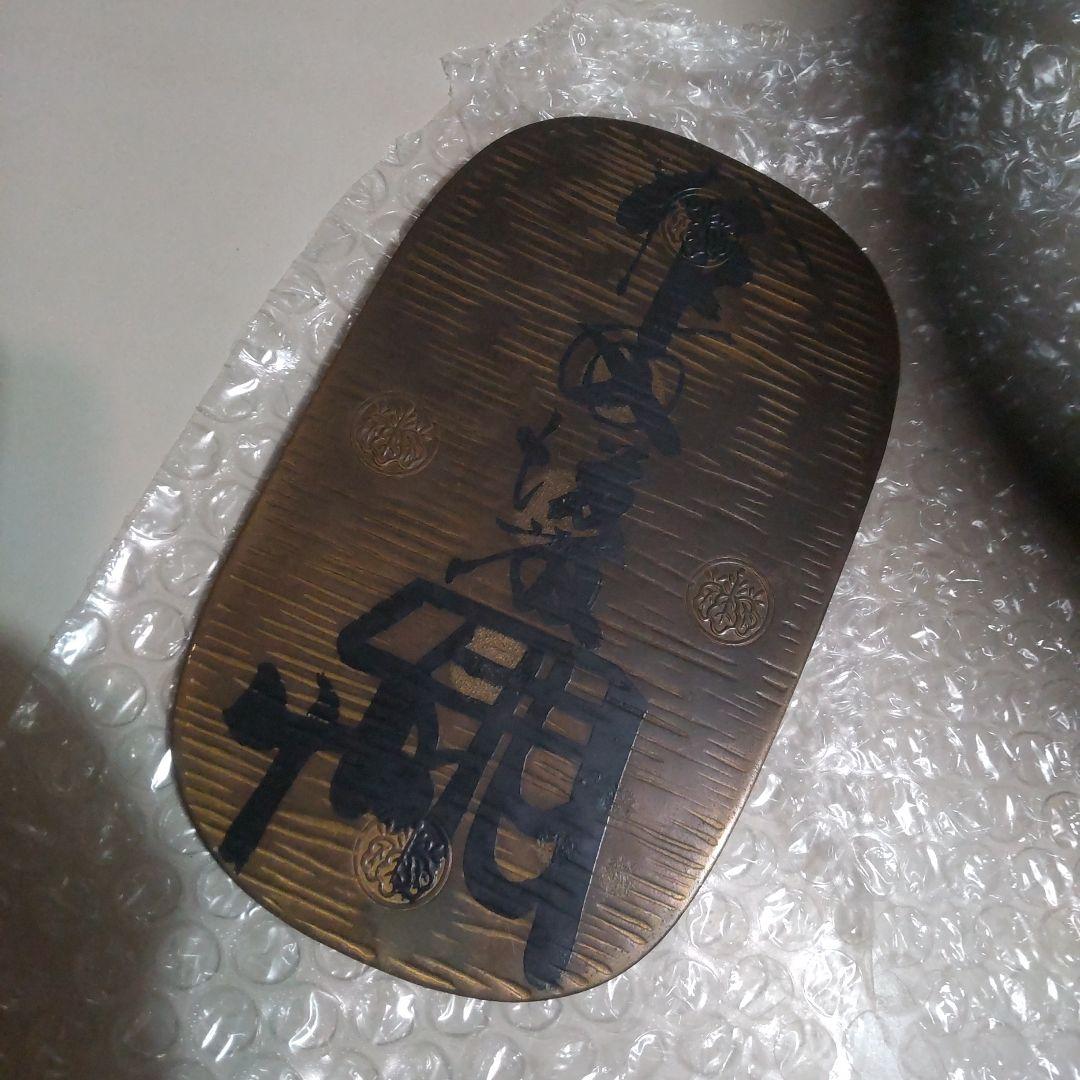 大判 小判 合計３枚 マリー