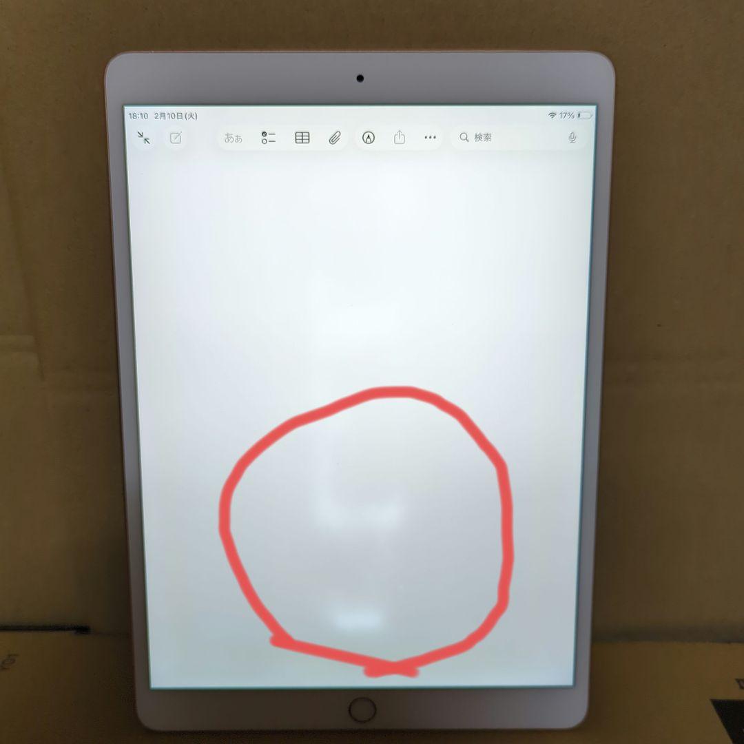 Apple iPad Air (第３世代) Wi-Fi 64GB ゴールド