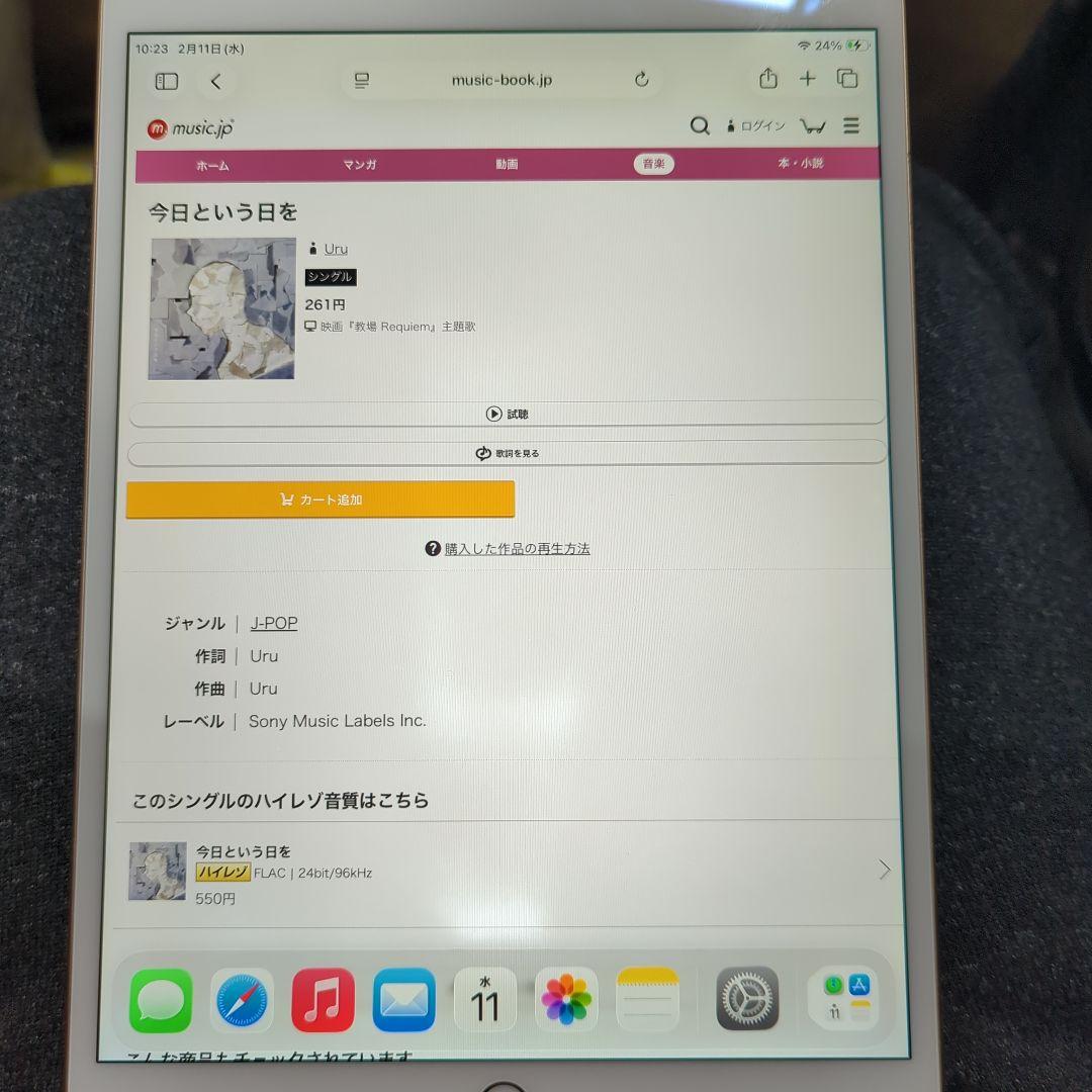 Apple iPad Air (第３世代) Wi-Fi 64GB ゴールド