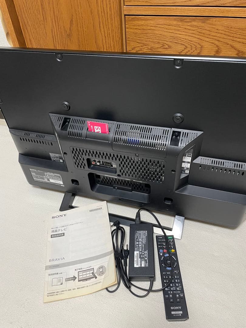 Sony 32インチ 液晶テレビ BRAVIA