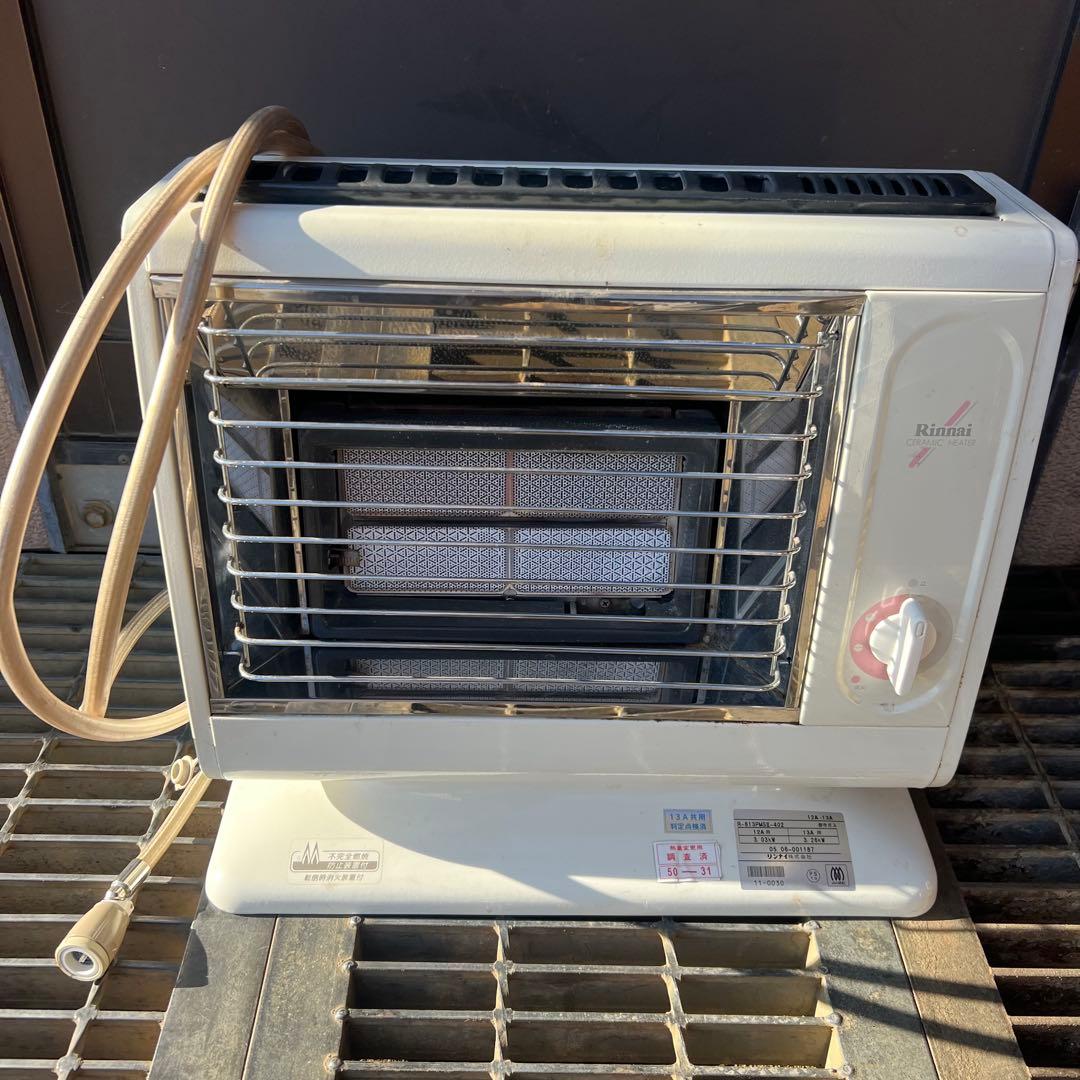Rinnai リンナイ R-613PMS3-402 都市ガス用 ストーブ