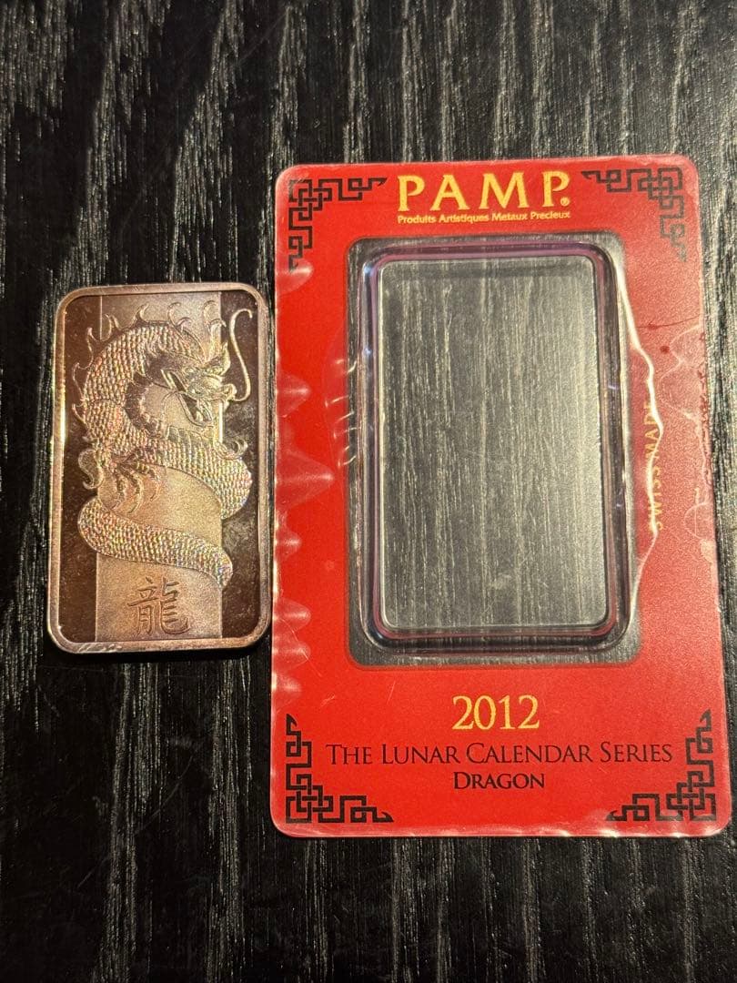 PAMP 2012年 銀バー ドラゴン 31.10g
