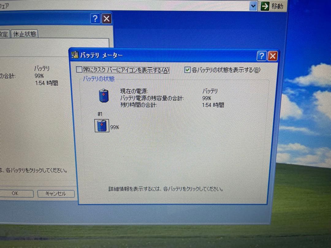 【944】富士通LIFEBOOK A561/D i5 XP office