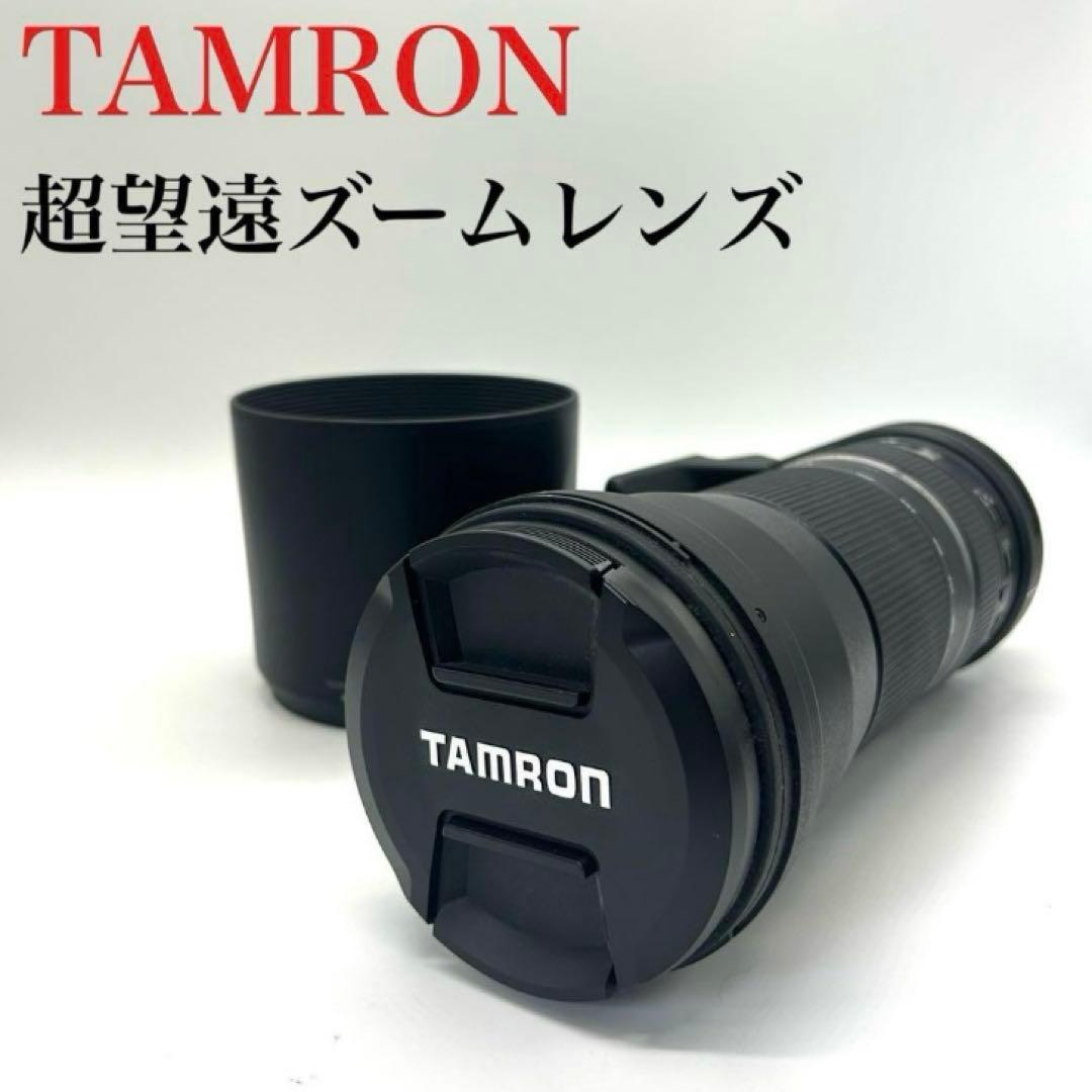 最終値下げTAMRON 150-600mm ニコン超美品