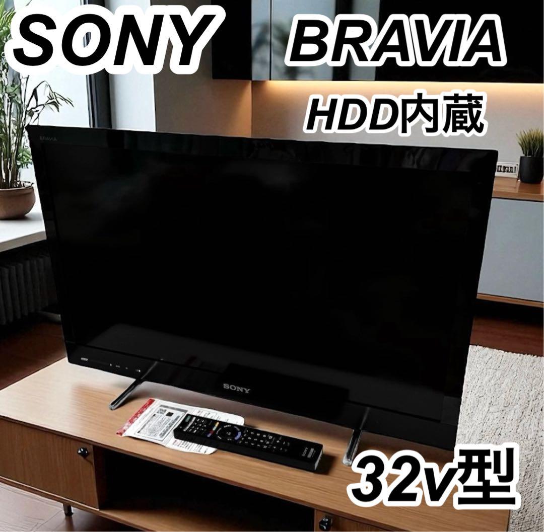SONY 液晶テレビ ブラビア HDD KDL-32EX42H 32v型