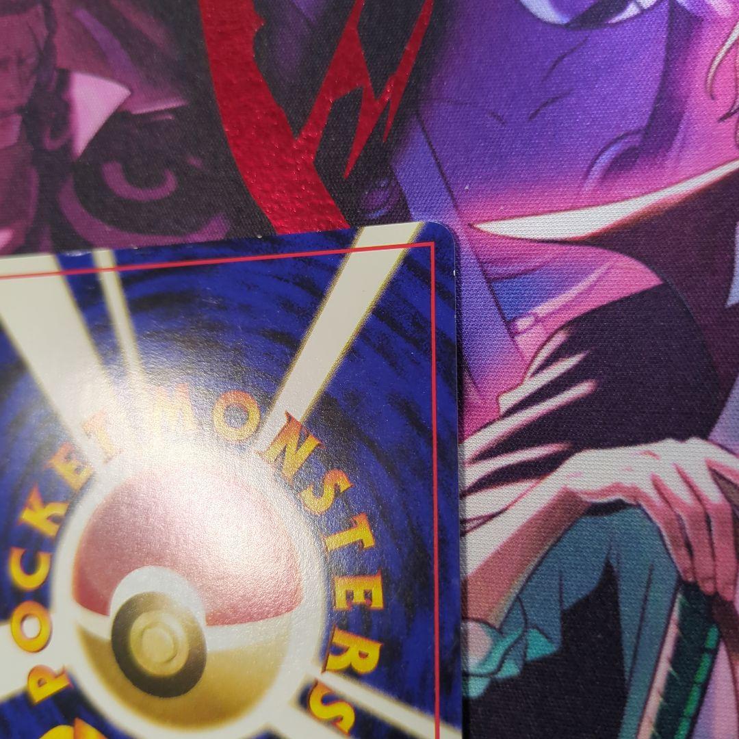 ポケモンカード　旧裏　わるいリザードン HP80 R