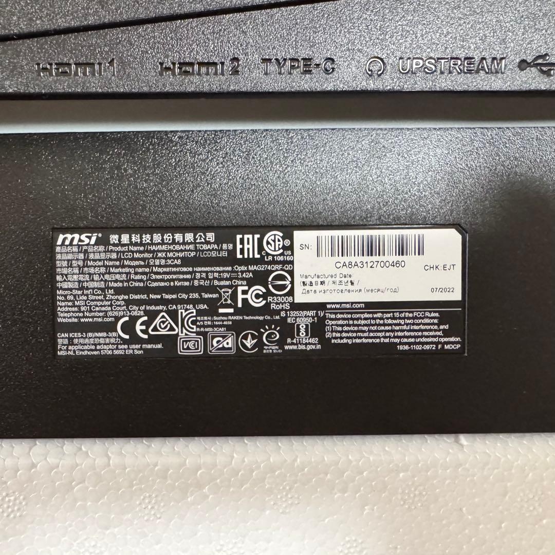 MSI MAG274QRF-QD ゲーミングモニター 27インチ WQHD