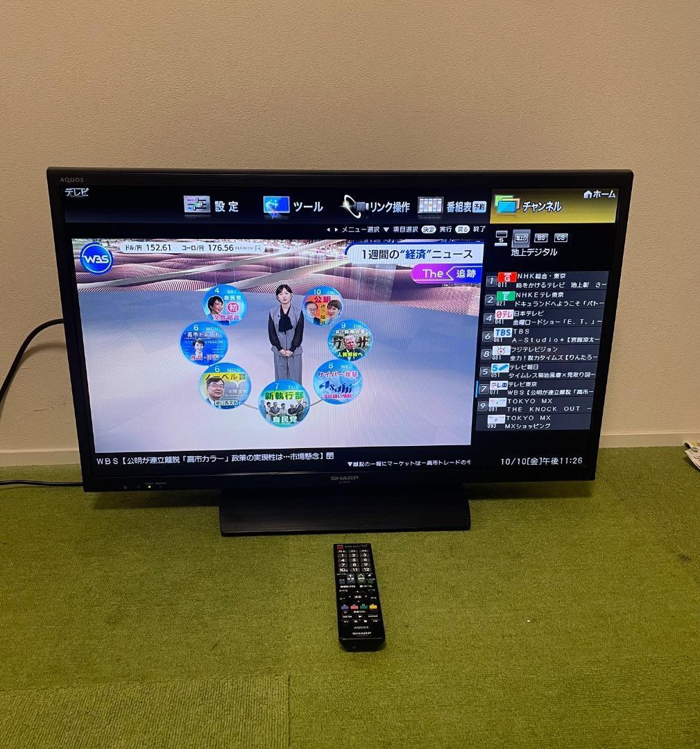 SHARP 液晶テレビ 32V型 AQUOS LC-32H20 シャープ