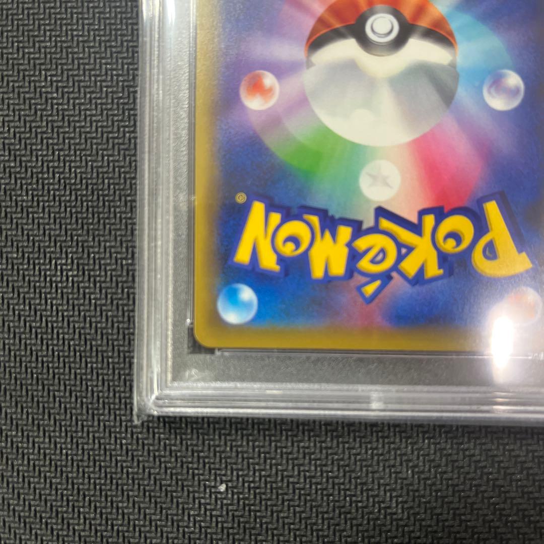 イーブイGX HR SM12a PSA9