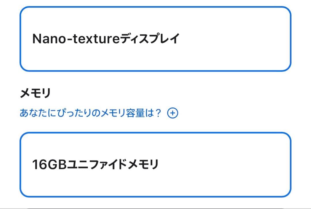 Apple MacBook Pro 14インチ　スペースグレー