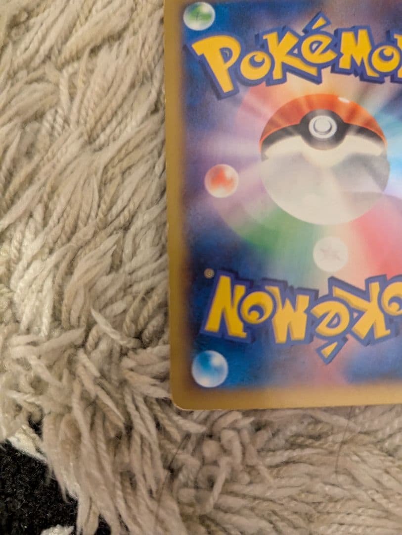 ポケモンセンターのお姉さん SR